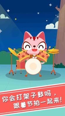 兔小萌爱音乐 v1.0.1