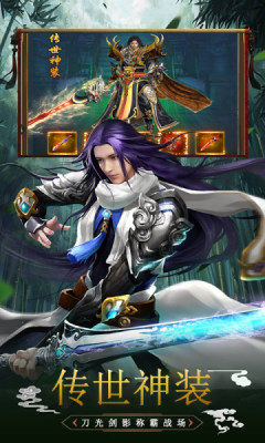 仙子奇踪GM版手游公益服  v5.3.4