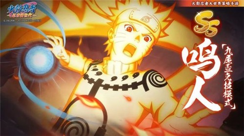 火影忍者忍者新世代三周年  v3.56.13