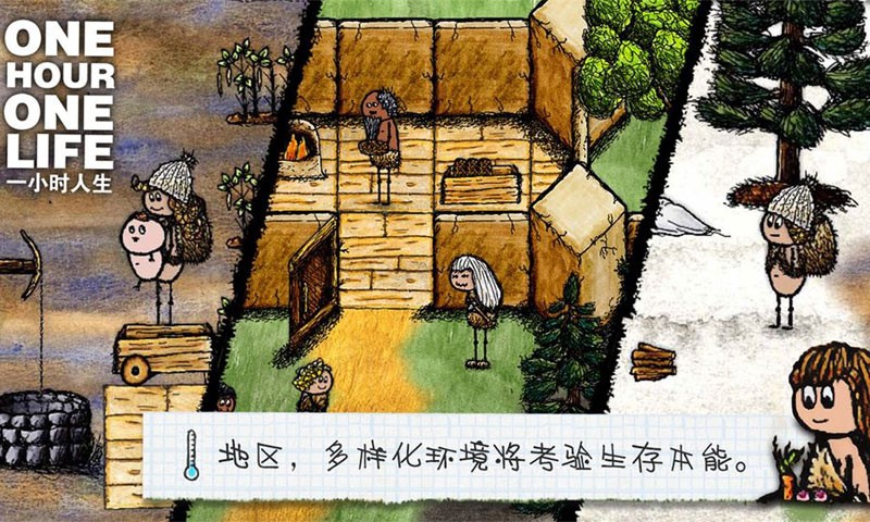 希望之村官方版 v2.11.2.215