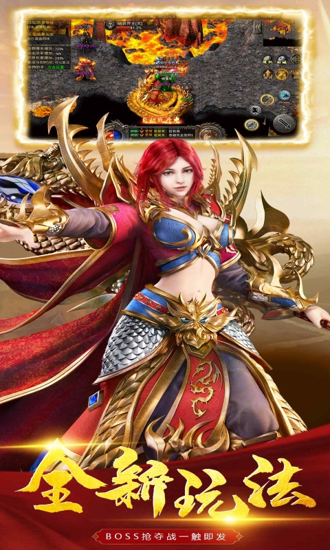 屠龙之刃沉默打金正版手游图片1