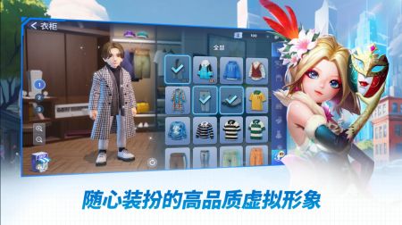 天天富翁2meta world v3.0.5