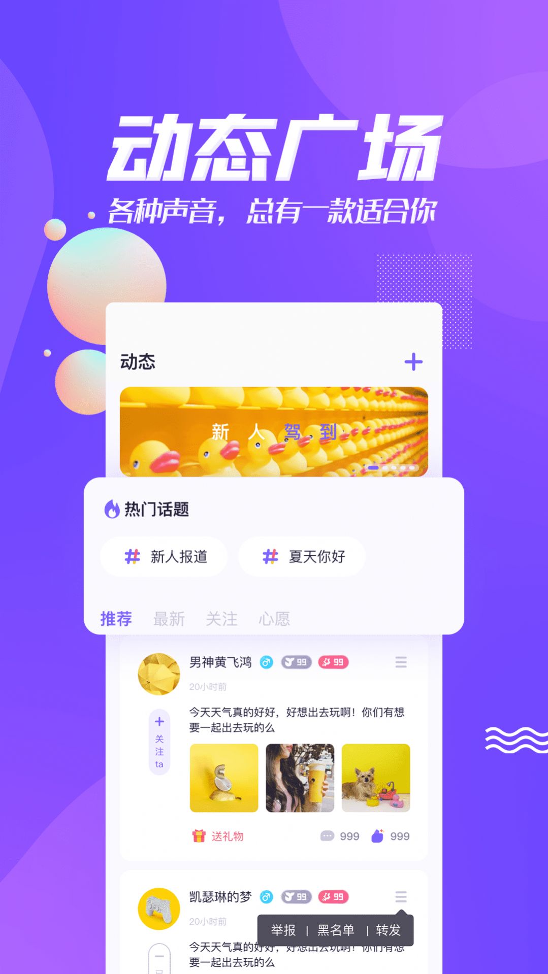 声呐语音.jpg