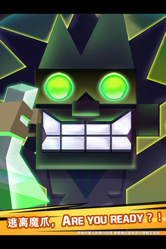 逃出实验室 v1.2.2