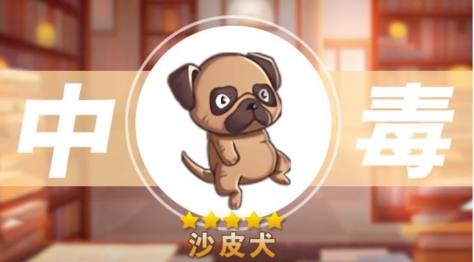 暴走动物城  v3.0.15