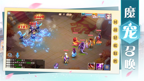 梦幻作妖手游福利版