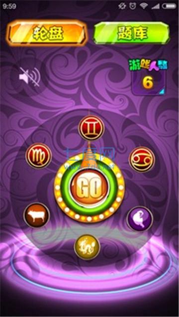 真心话大冒险变态版