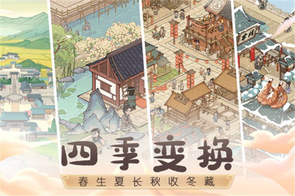 这城有良田  v206.000