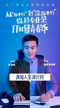 腾讯课堂最新app
