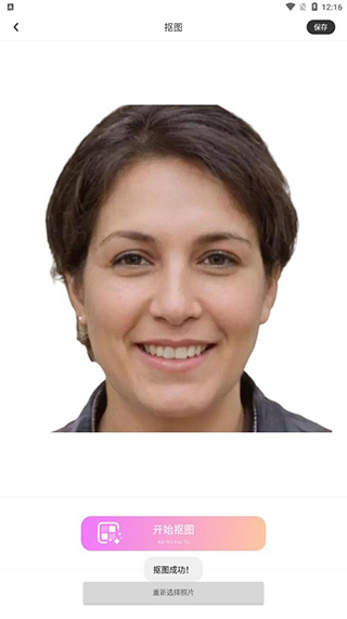 卡漫相机安卓版  v1.2.1