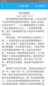 作业答案100分  v1.02