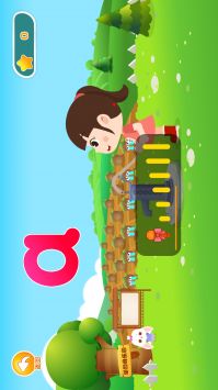 田小艾学拼音 v2.0.5