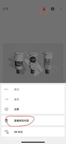 一片树叶软件Snapseed