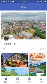 自由岛 v3.1.5