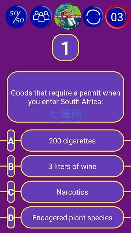 最后矩阵游戏