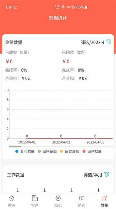 找客王  v308