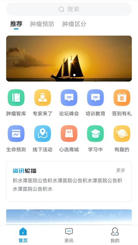 AI查查APP最新版图片1