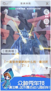 战斗吧!龙酱