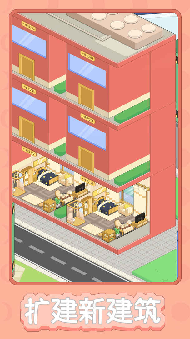 月球度假村模拟器手机版 v1.0.0