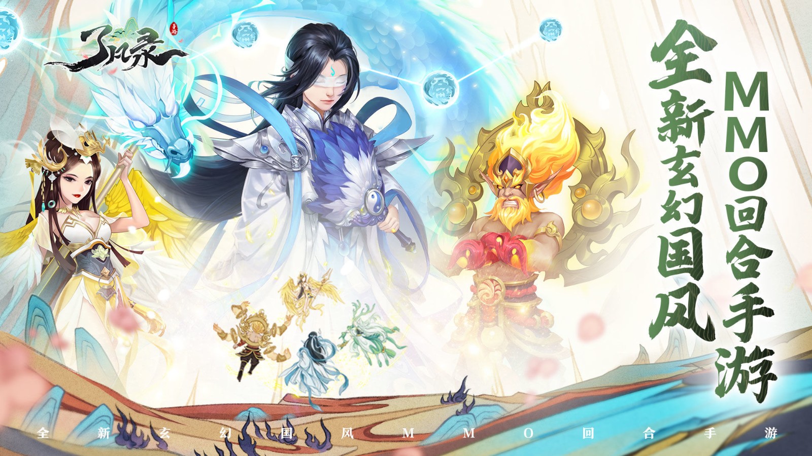 了凡录  v0.0.1.44195