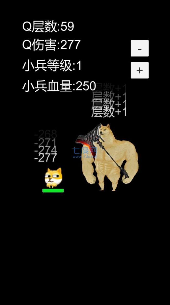 狗头模拟器2游戏