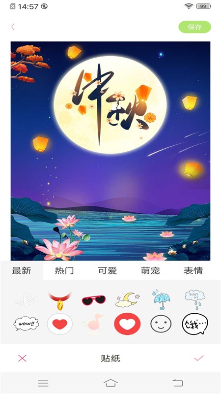 梦幻美妆相机  v1.0.0