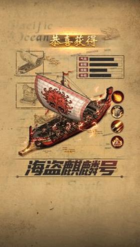 航海大时代最新版  v1.4.9