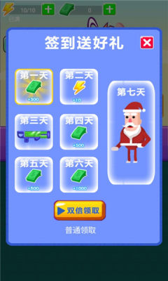 枪战出击游戏安卓版  v5.5.3