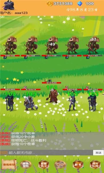 商人历险记  v1.06