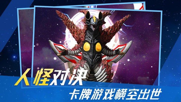 泽塔奥特曼变身模拟器中文版 v1.6