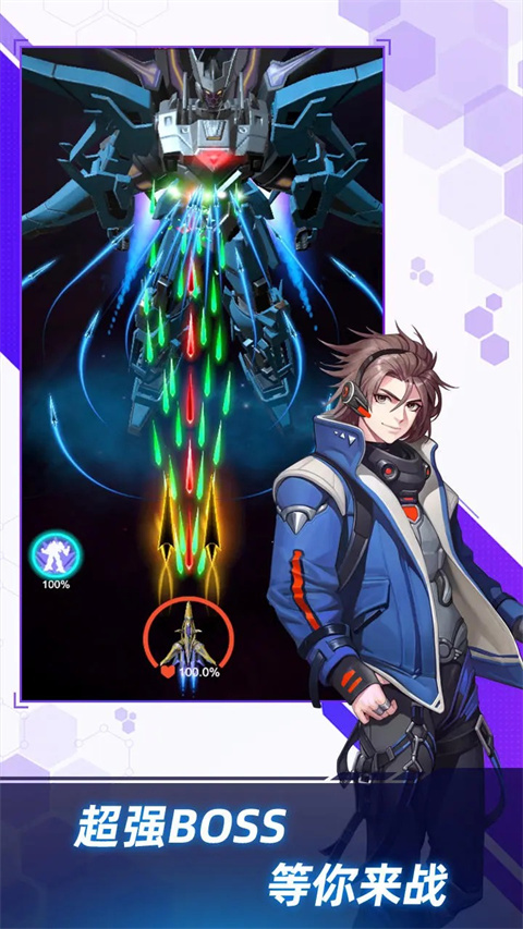 孤独战机最新版本2023 v1.7.471