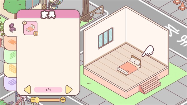 袖珍爱情无限金币 v2.2