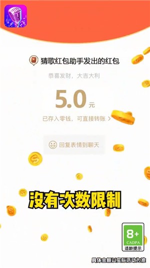 学渣不要来红包版