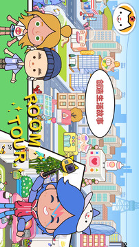 米加小镇世界 v4.9.2