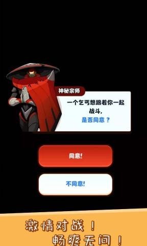 全民大战僵尸怪游戏安卓官方版  v5.2.3