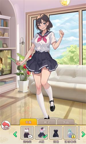 我变成了妹子2  v1.0