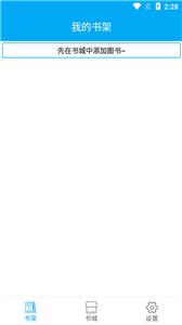 端木小说  v2.0.0