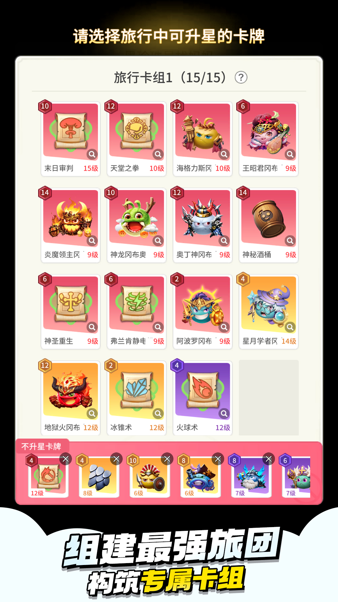 时光旅行社 v0.1.220901.1