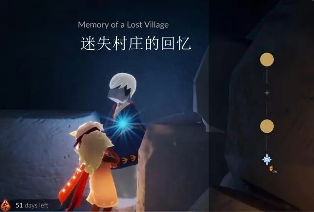 光遇归巢季 v0.11.5