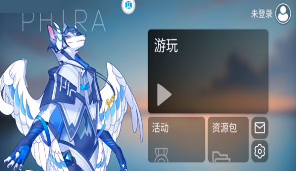 Phira模拟器 中文版 v3.1.5