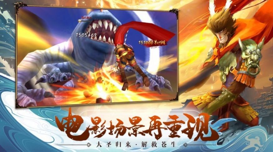 仙萌逍遥传官方版 2020-07-15 09:59