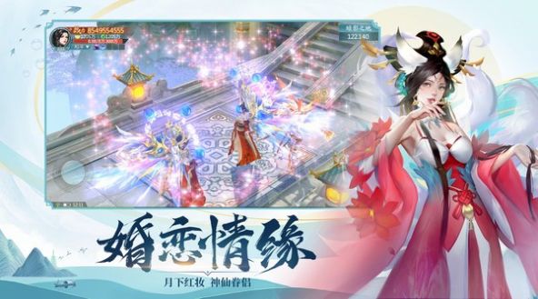 大梦主宰手游官方版  v3.1.1