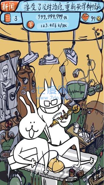 整一个神经病 v3.0.0