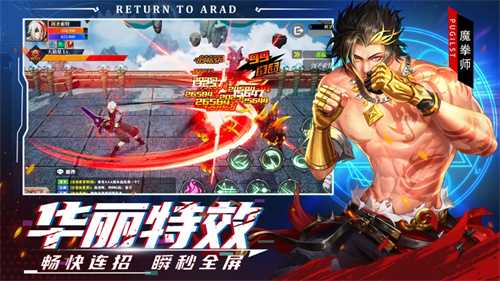 神陵武装高爆版解锁版 v4.3.2