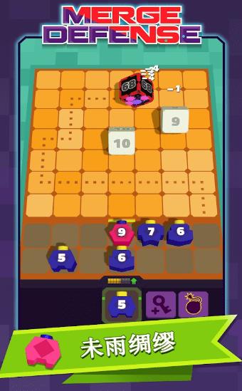 Merge Defense 3D v3.1.5