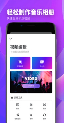 Spring修图 v1.0.7