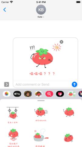 草莓彤彤表情包 v1.0