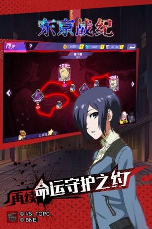 从东京疯人院开始天秀 v345