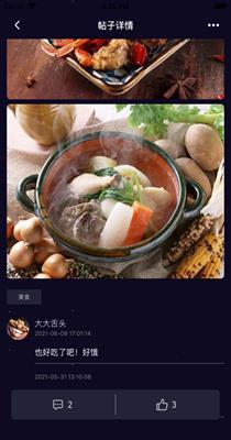 小时光生活社区.png 小时光生活社区.png