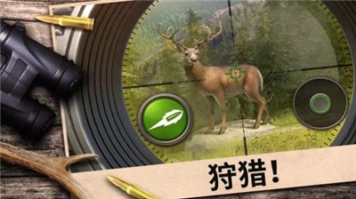 狩猎竞赛中文版 2020-09-16 09:33